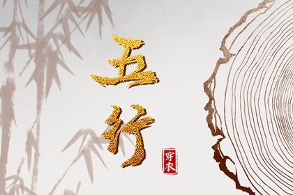 万年历阳历查询表_万年历黄道吉日吉时_2026万年历查询