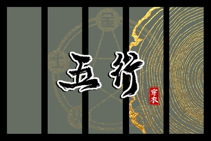 择吉老黄历皇历_择吉皇历_老皇历万年历