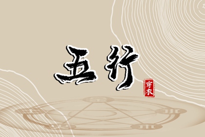日历黄历|日历黄道吉日2026年|今日日历表