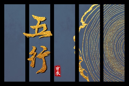 择日子_择吉日查询_搬家择吉日